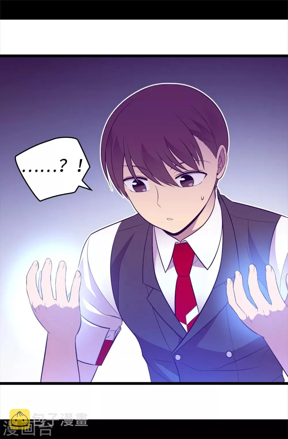 第543话 你让我锤他们胸口？ 第31页