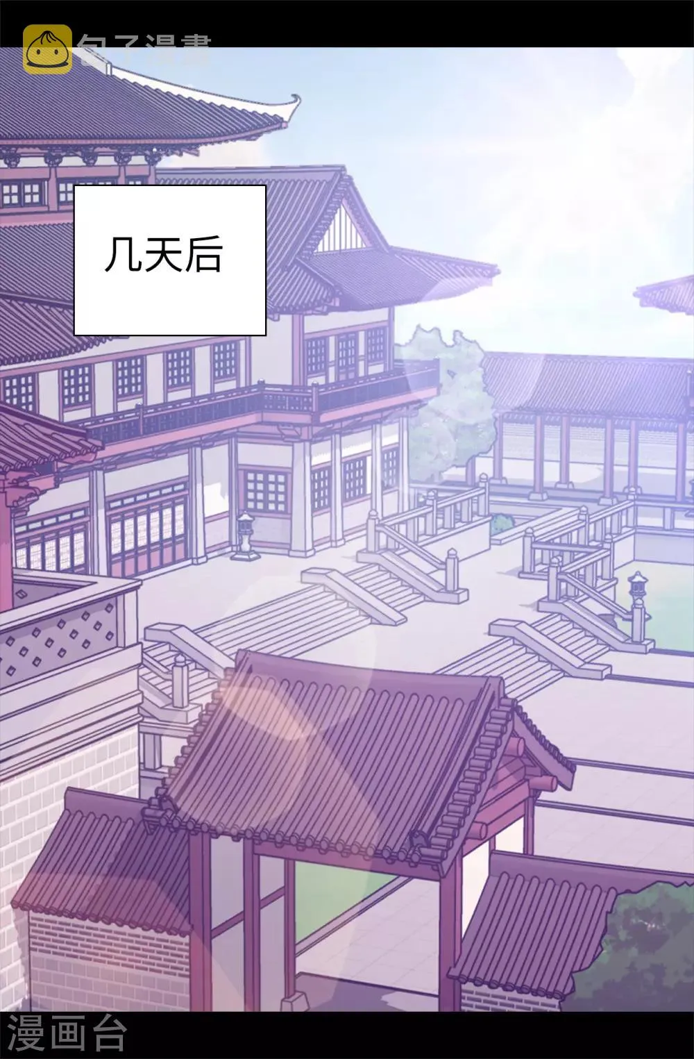 第544话 开始试验 第2页