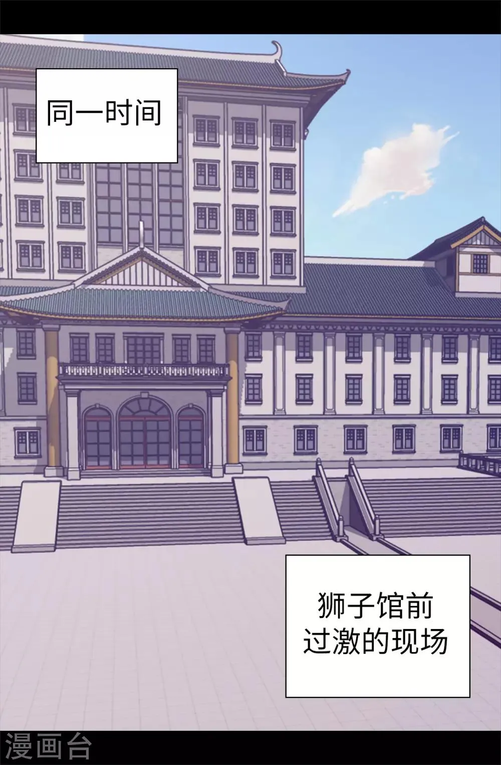 第544话 开始试验 第36页
