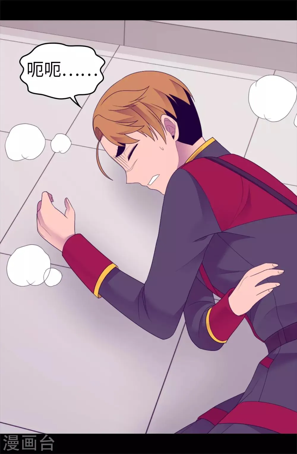 第545话 需要新的方案 第2页