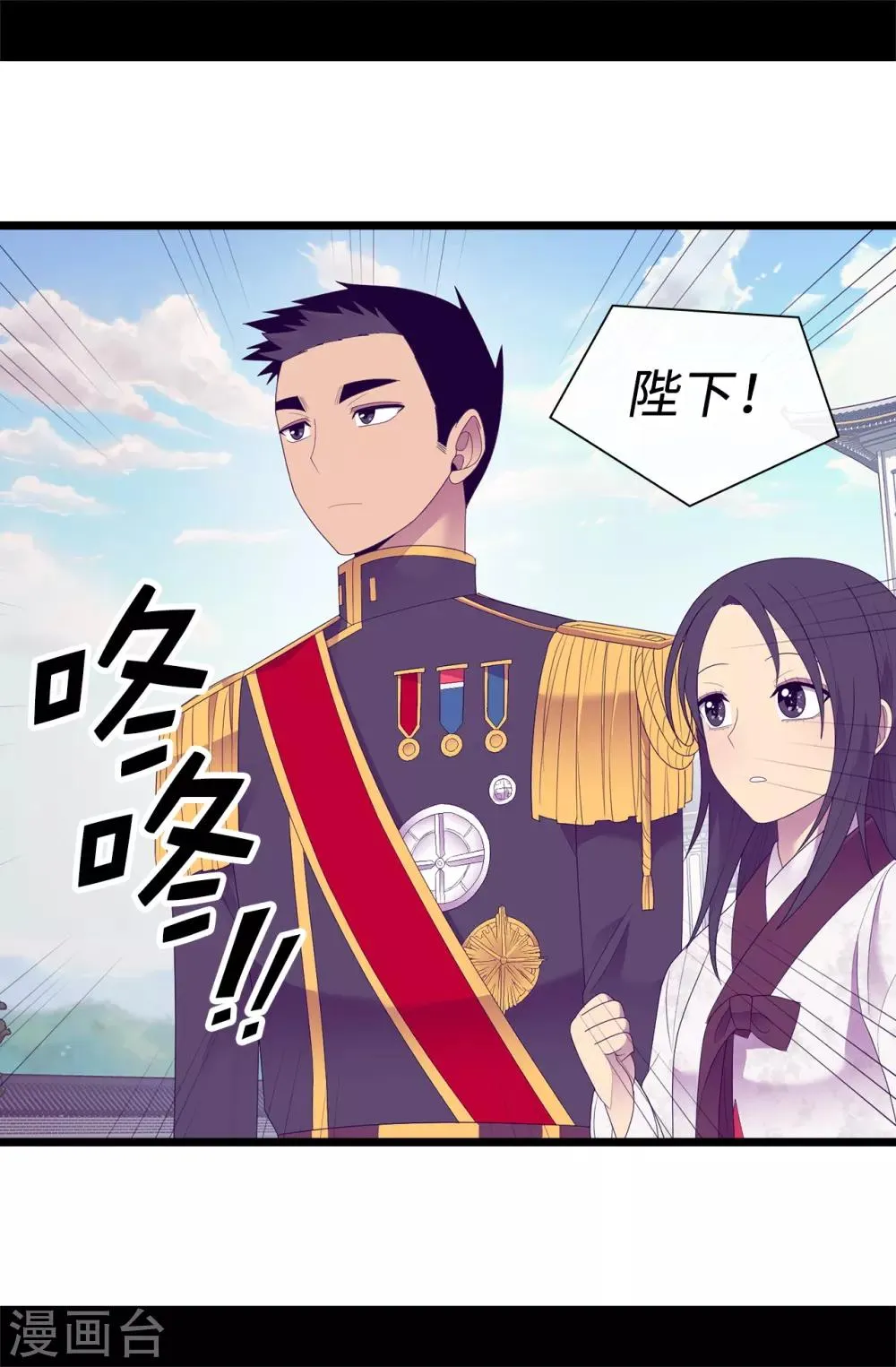 第545话 需要新的方案 第13页