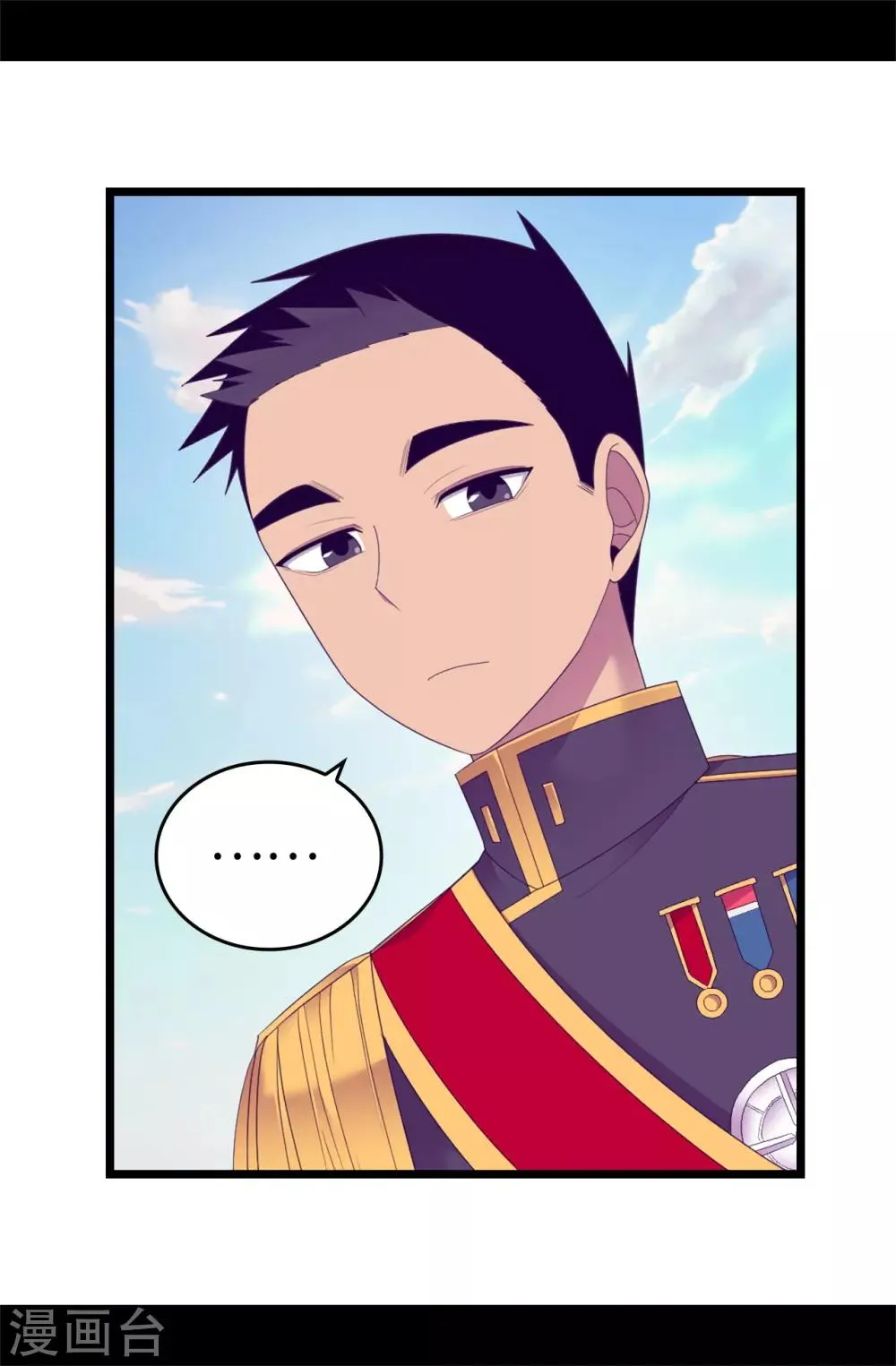 第545话 需要新的方案 第19页
