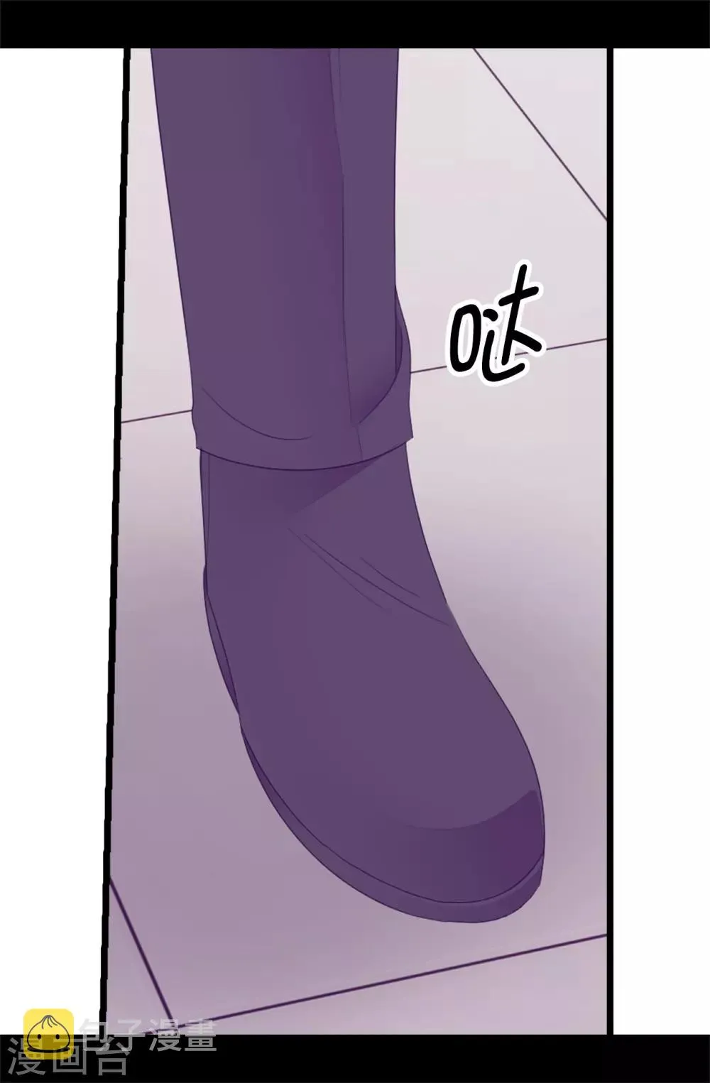 第545话 需要新的方案 第29页