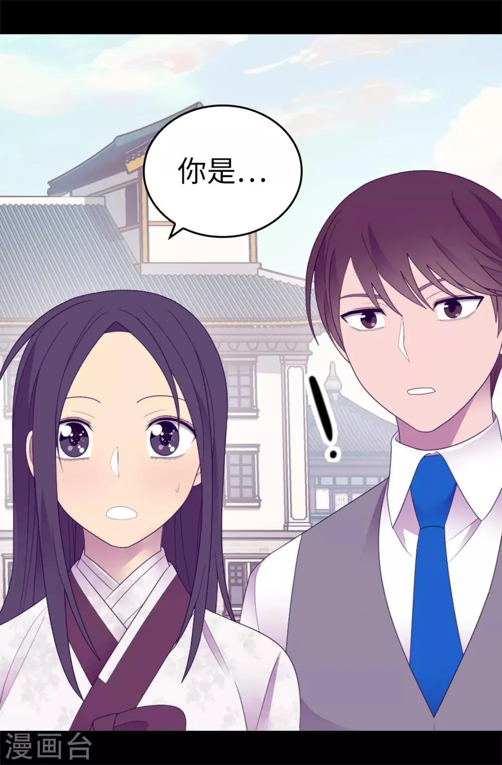 第545话 需要新的方案 第30页