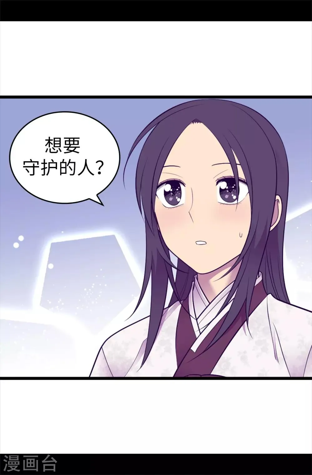 第546话 我有想要守护的人 第34页