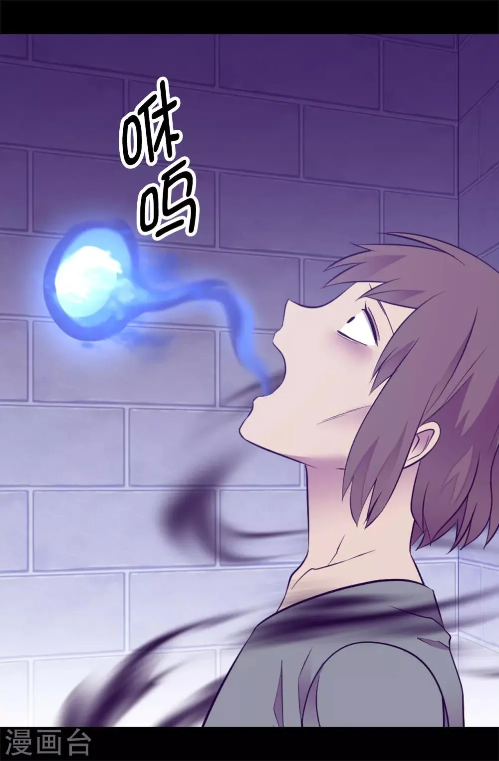 第547话 帝国父女 第13页
