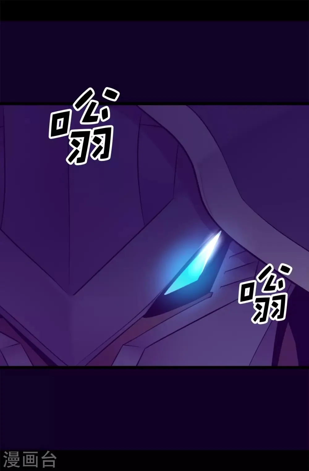 第547话 帝国父女 第20页