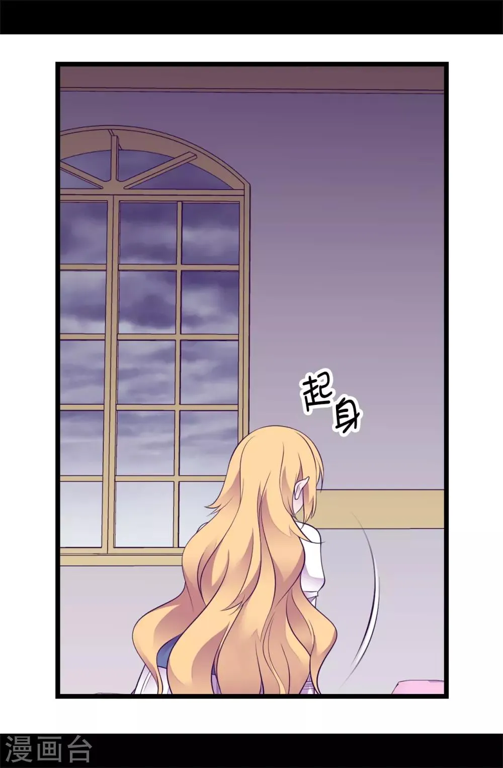 第548话 我会奖励你的 第7页