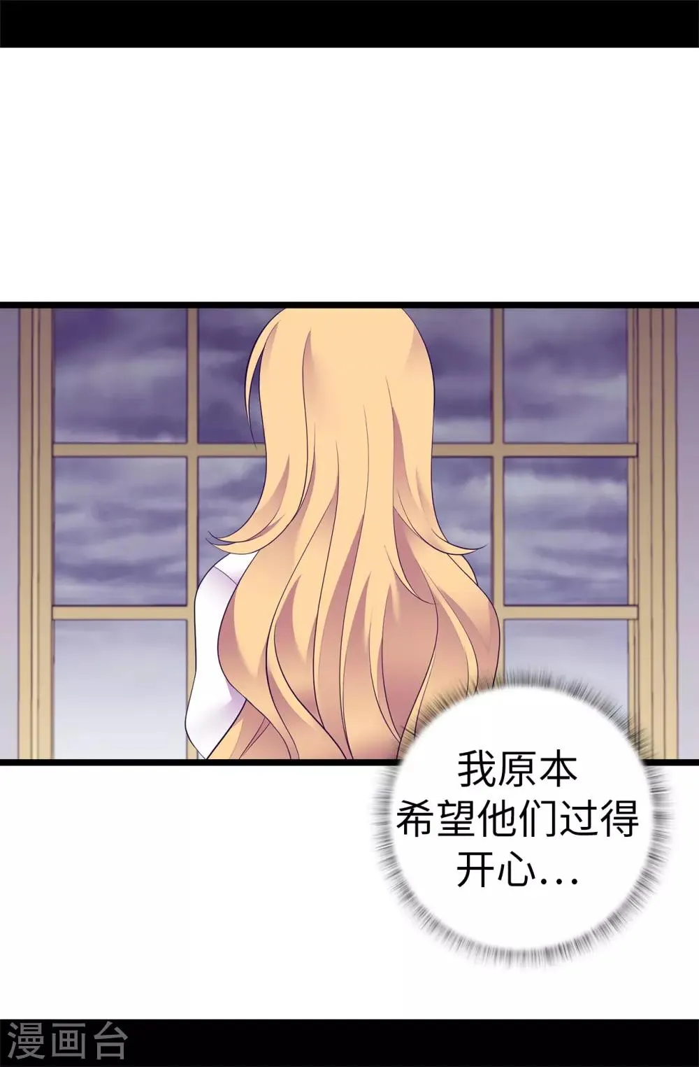 第548话 我会奖励你的 第12页