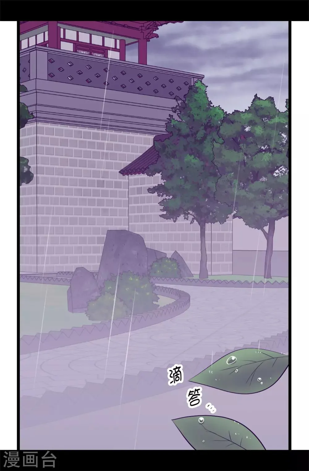 第549话 练习魔力的公主们 第2页