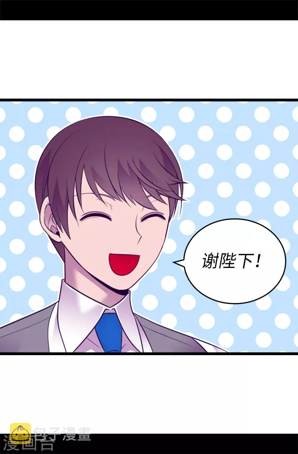 第549话 练习魔力的公主们 第21页