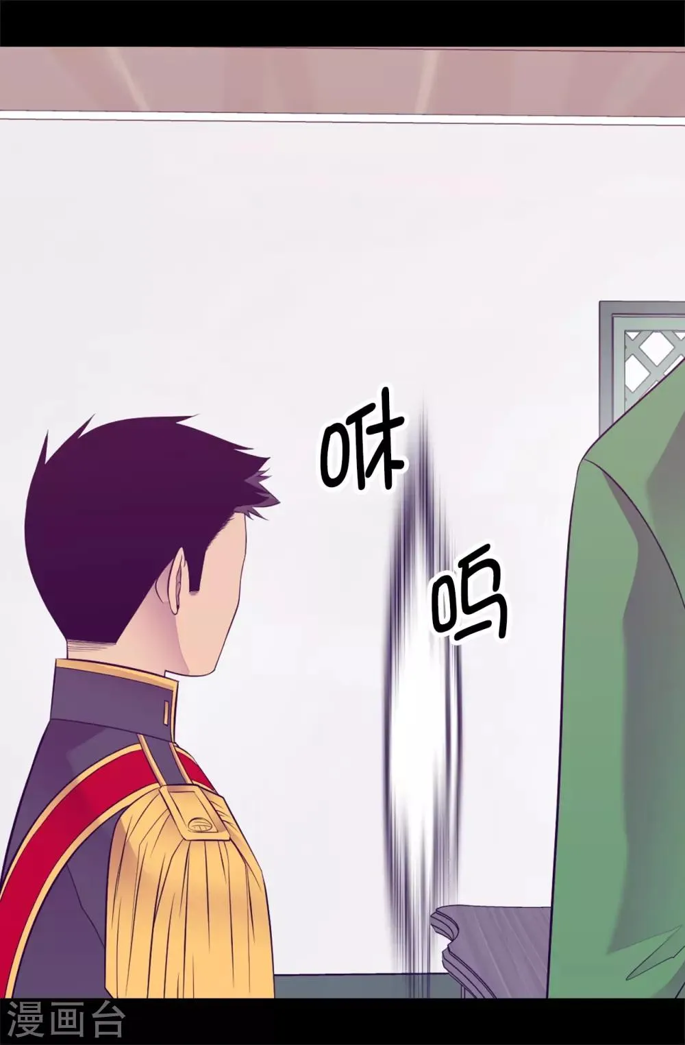 第549话 练习魔力的公主们 第26页