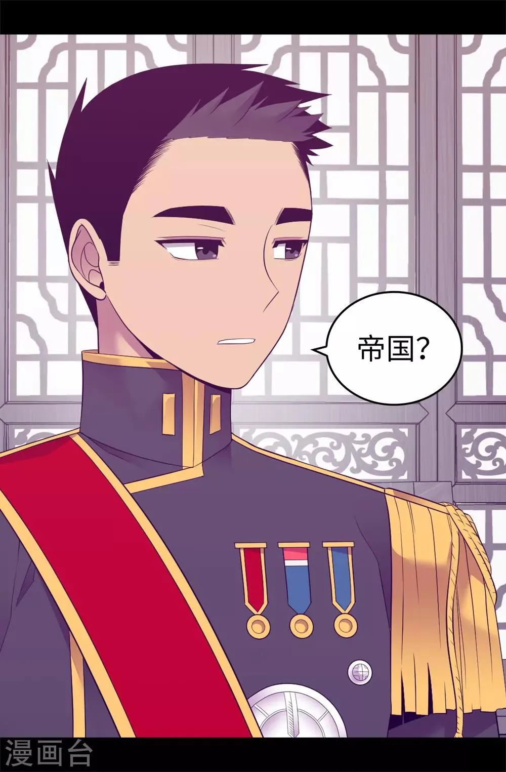 第549话 练习魔力的公主们 第34页