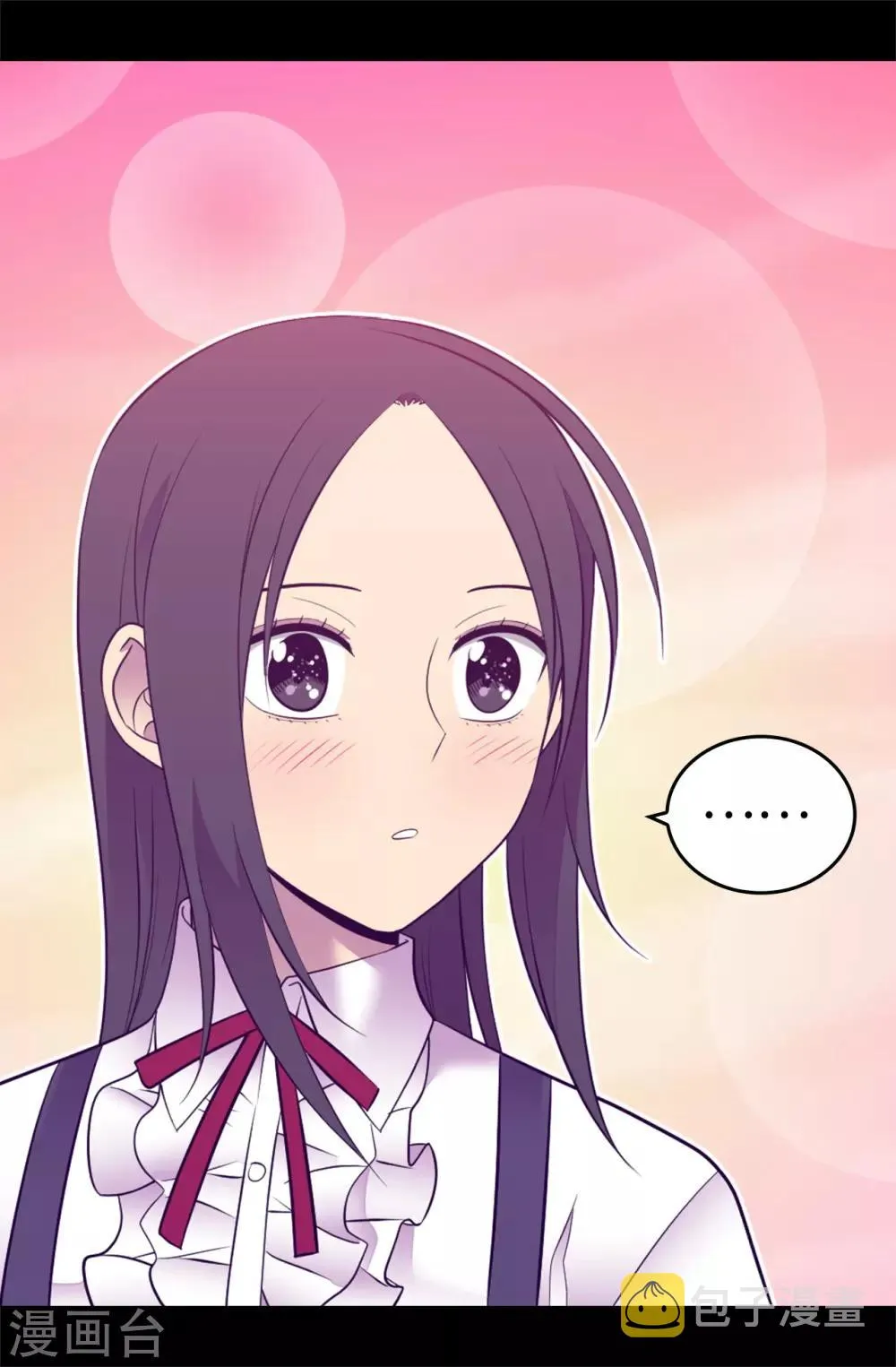 第551话 皇女的变化 第4页