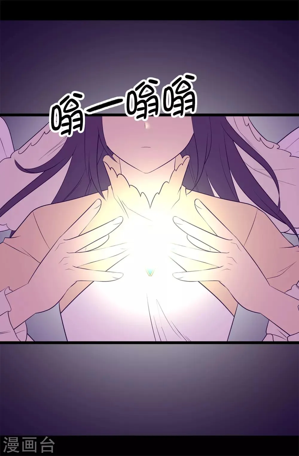 第552话 毁掉乌托邦的元凶 第15页