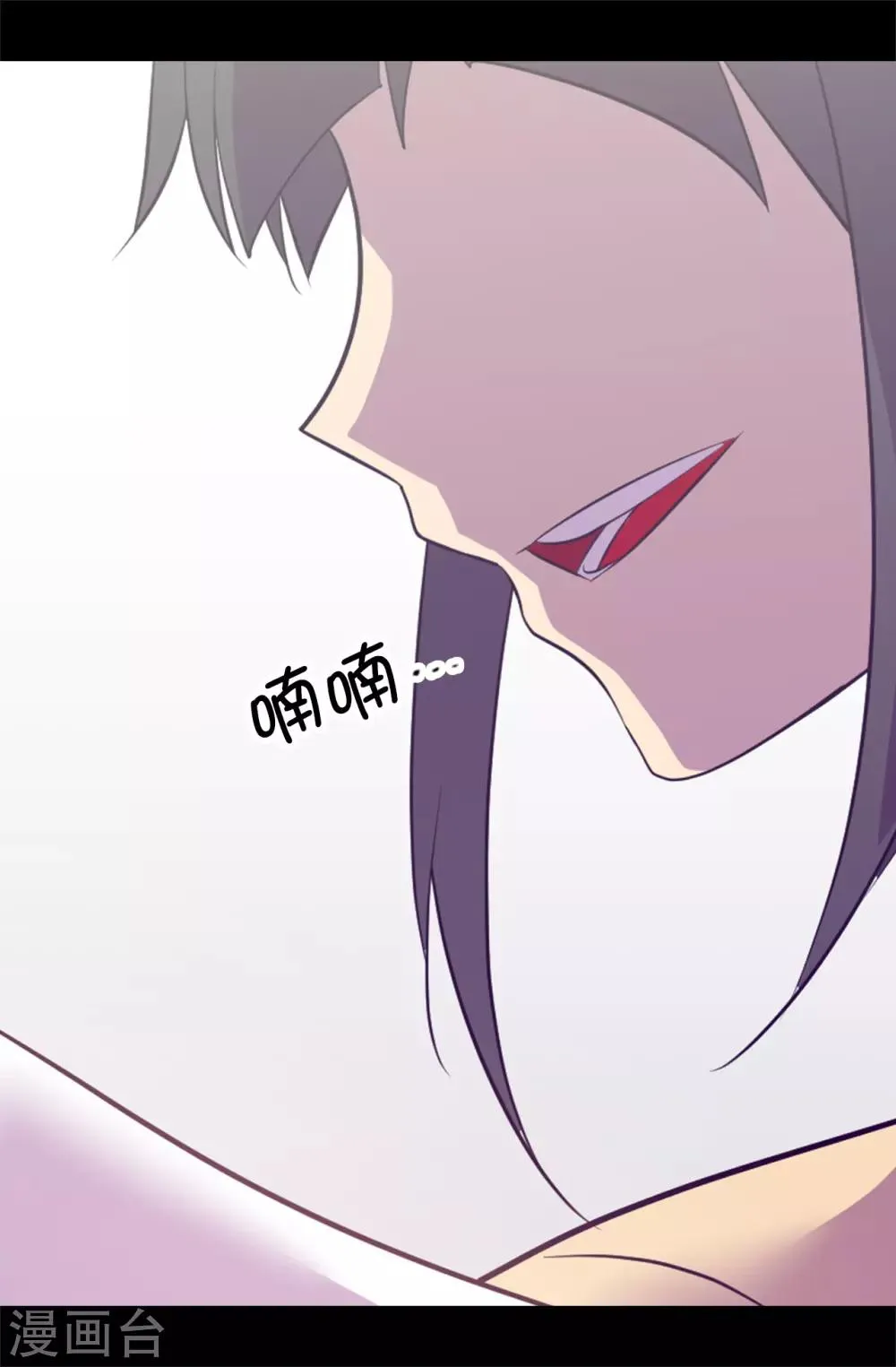第552话 毁掉乌托邦的元凶 第20页