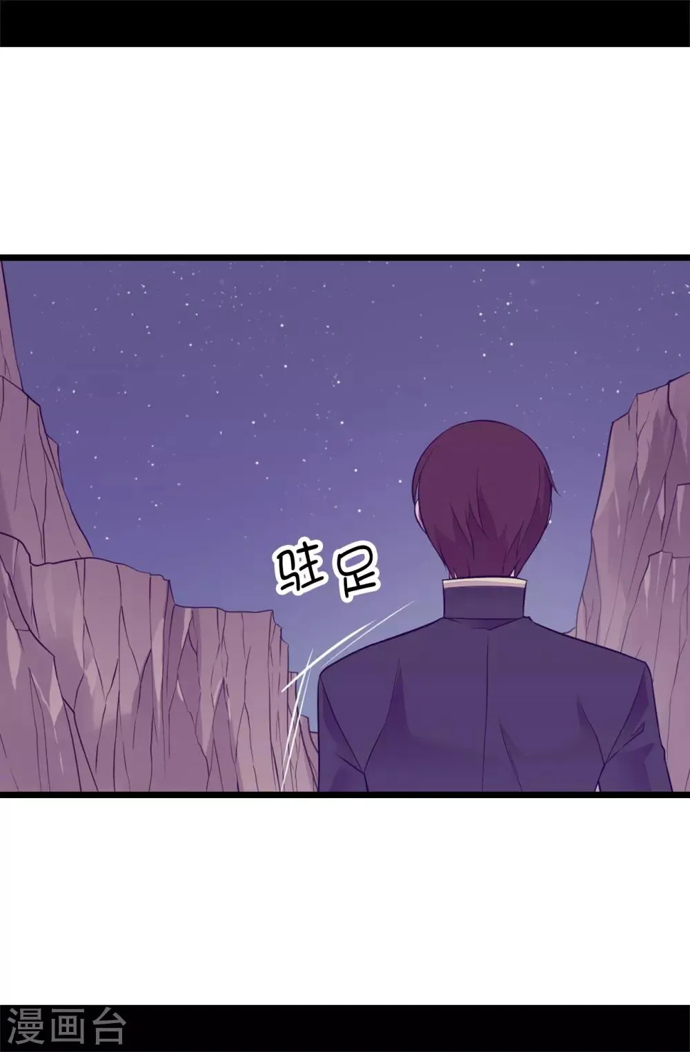 第553话 我也有治愈的力量？ 第2页