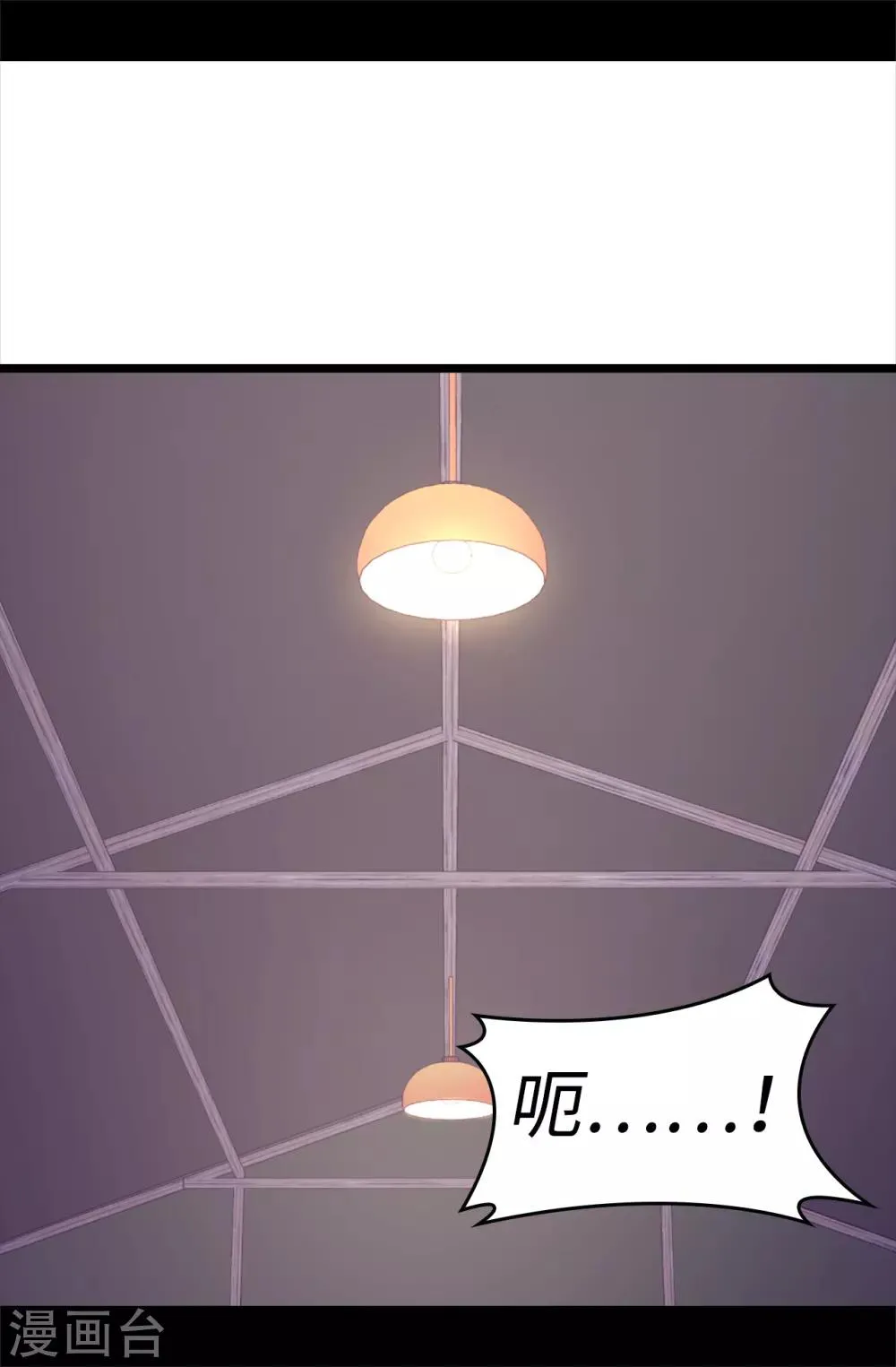 第553话 我也有治愈的力量？ 第15页