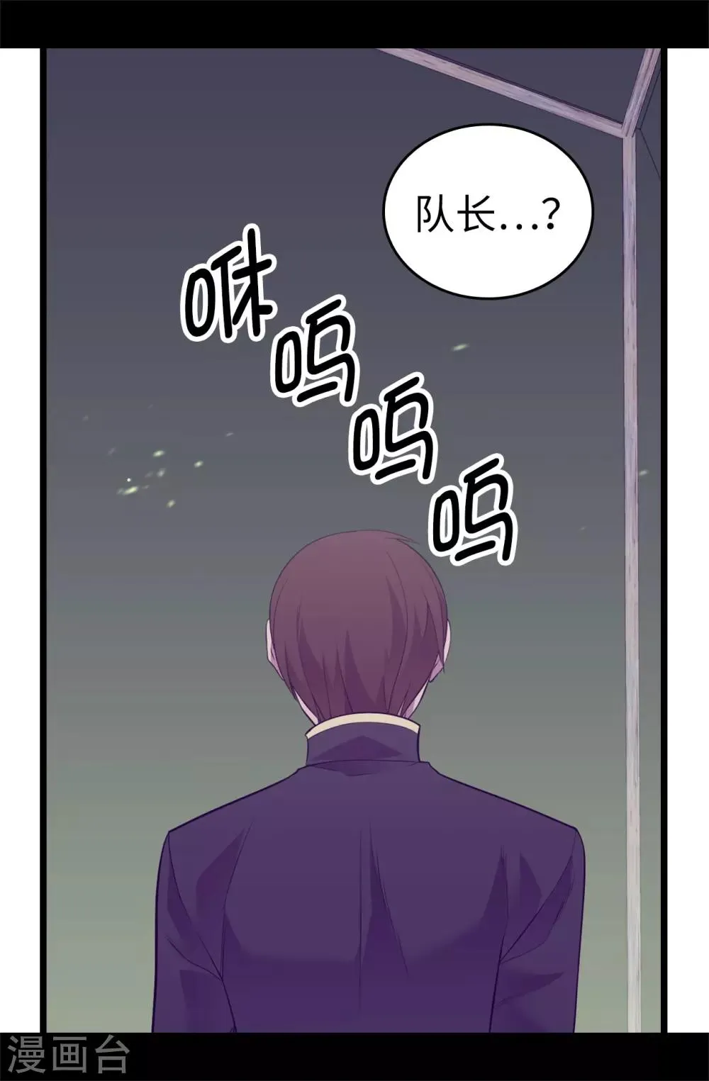 第554话 我也要参战 第15页