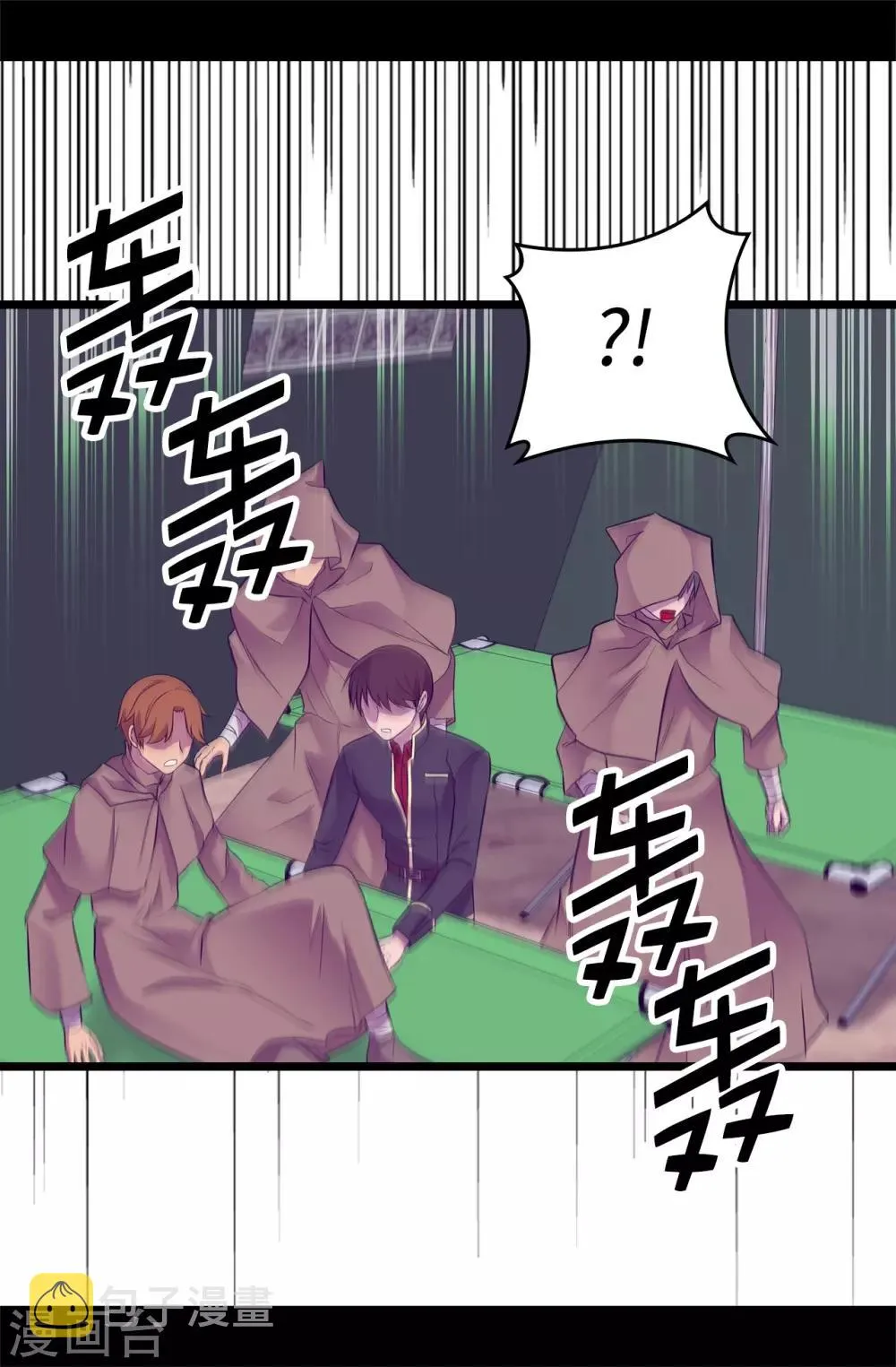 第554话 我也要参战 第21页