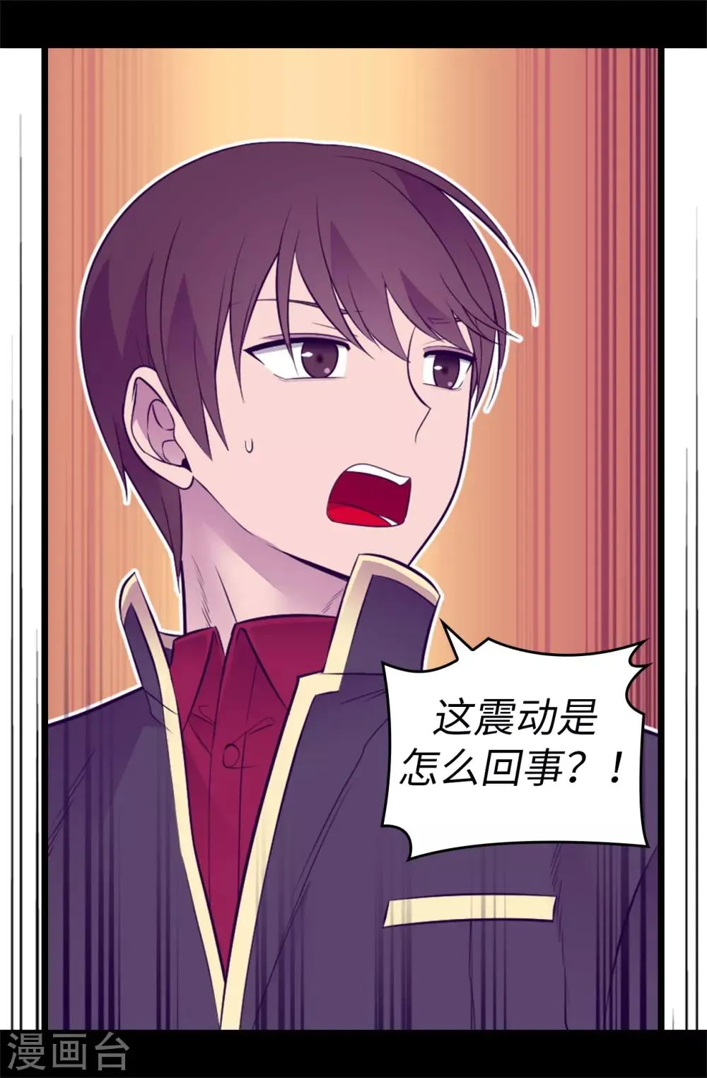 第554话 我也要参战 第22页