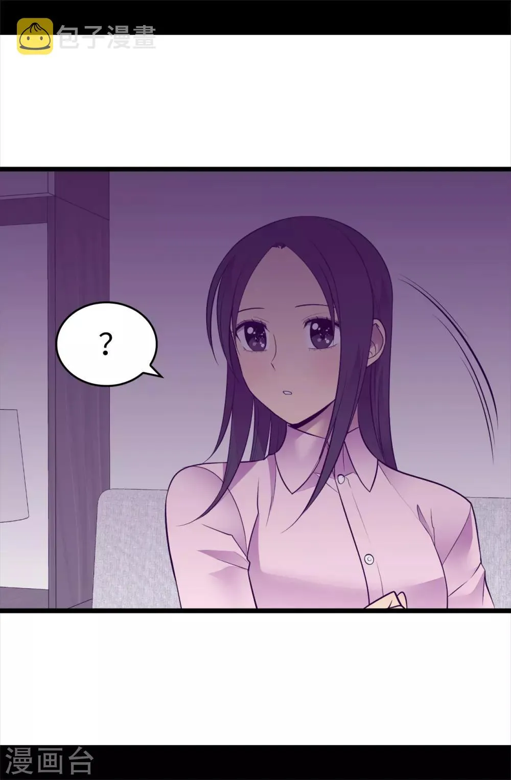 第555话 可疑的骑士 第5页