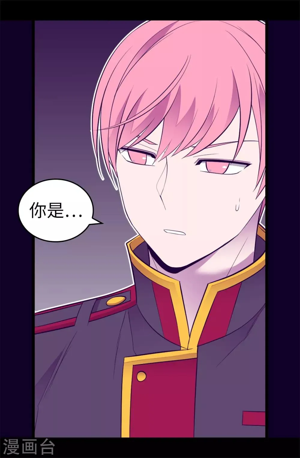 第555话 可疑的骑士 第25页