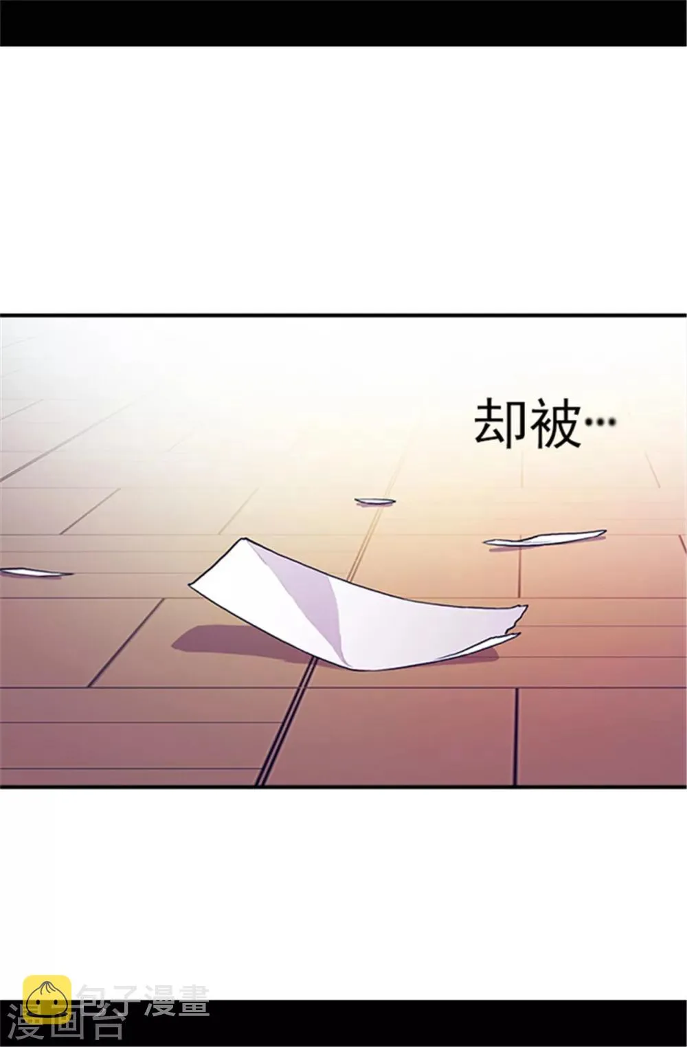 第34话 信纸上的蹊跷 第19页