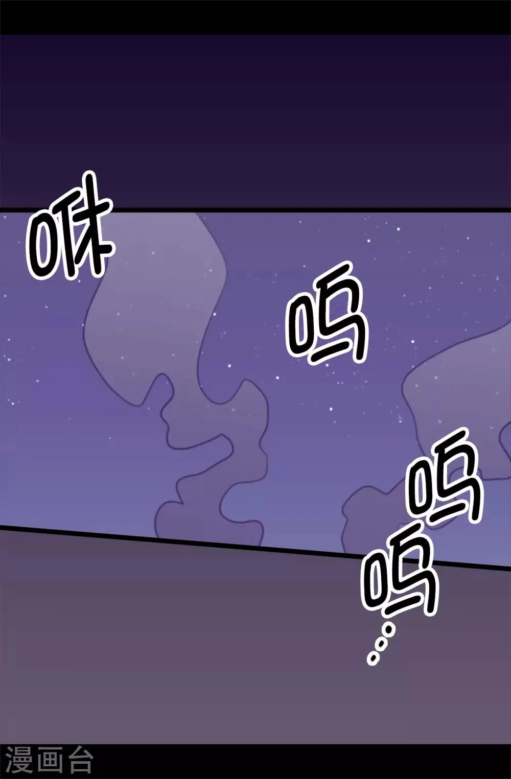 第556话 援兵到来 第2页