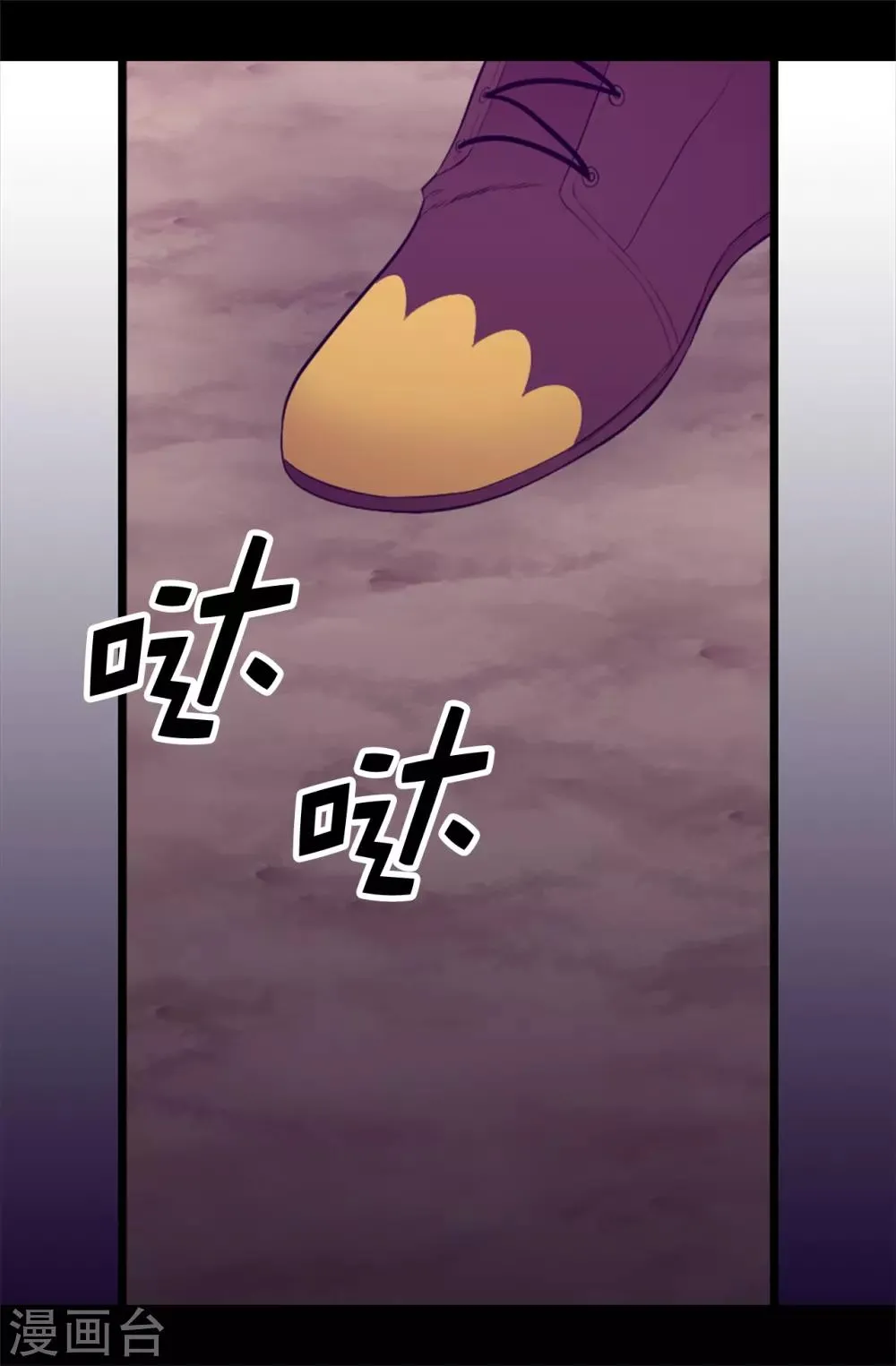 第556话 援兵到来 第19页