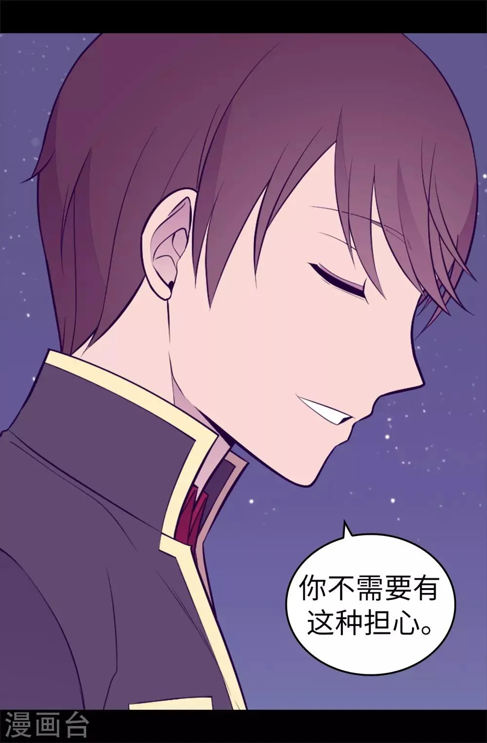 第556话 援兵到来 第20页