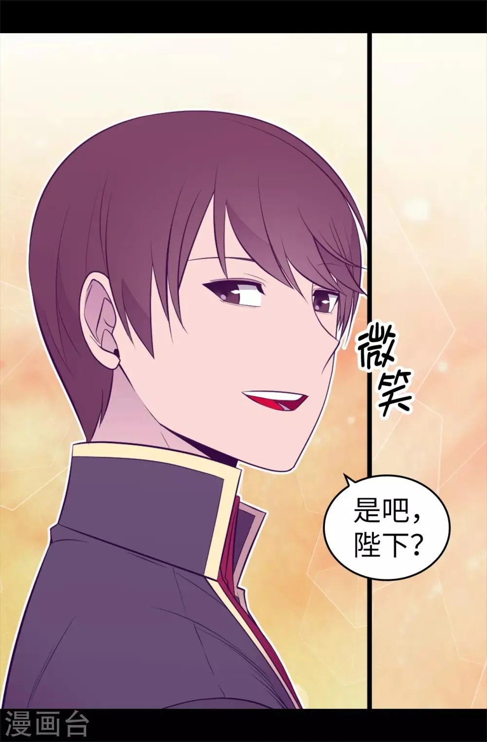 第556话 援兵到来 第24页