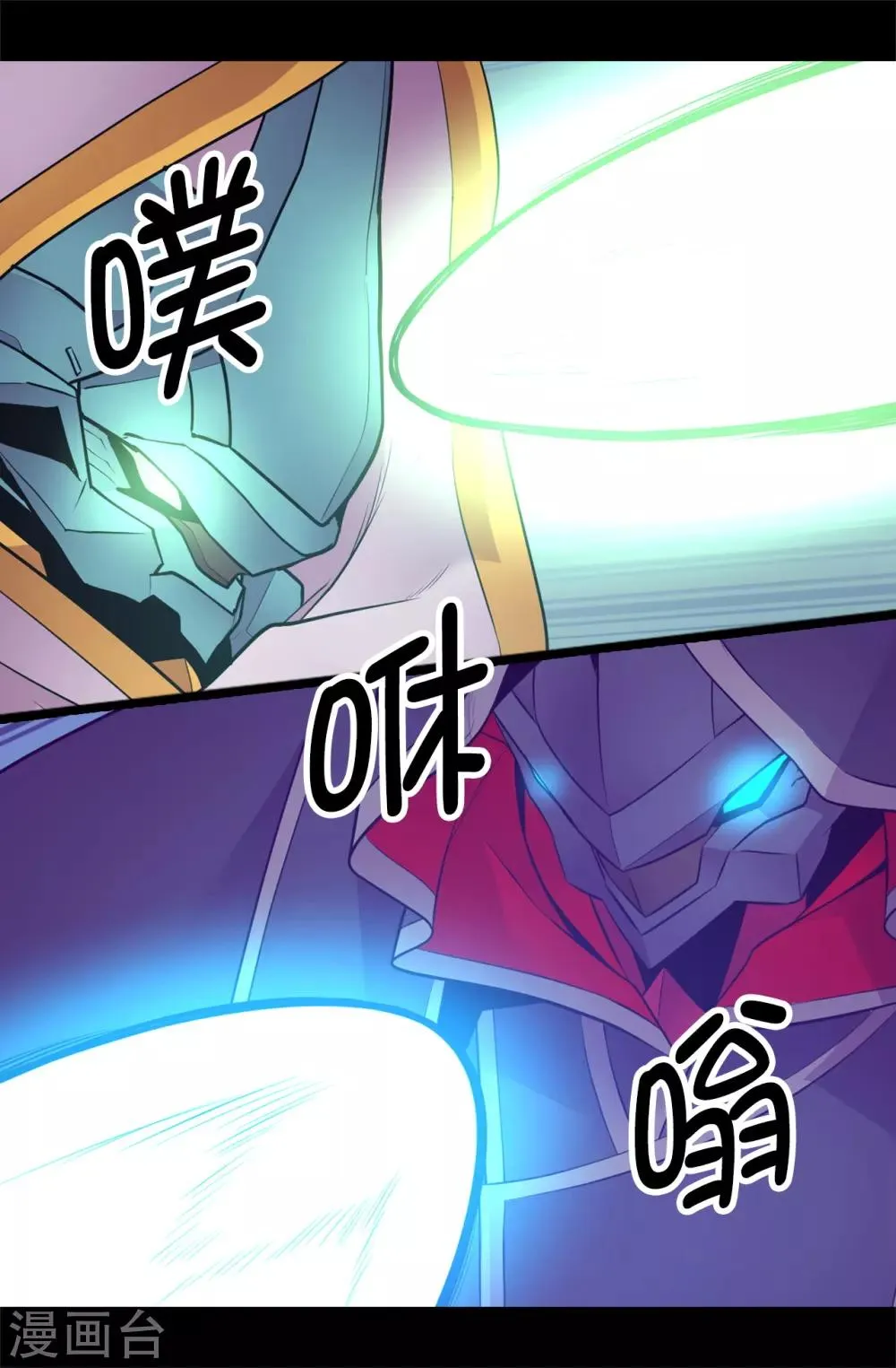 第557话 他是皇帝陛下的人？ 第7页