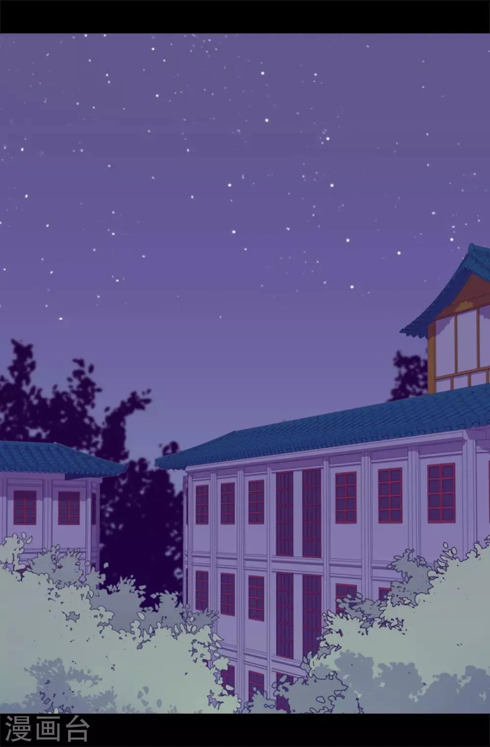 第557话 他是皇帝陛下的人？ 第10页