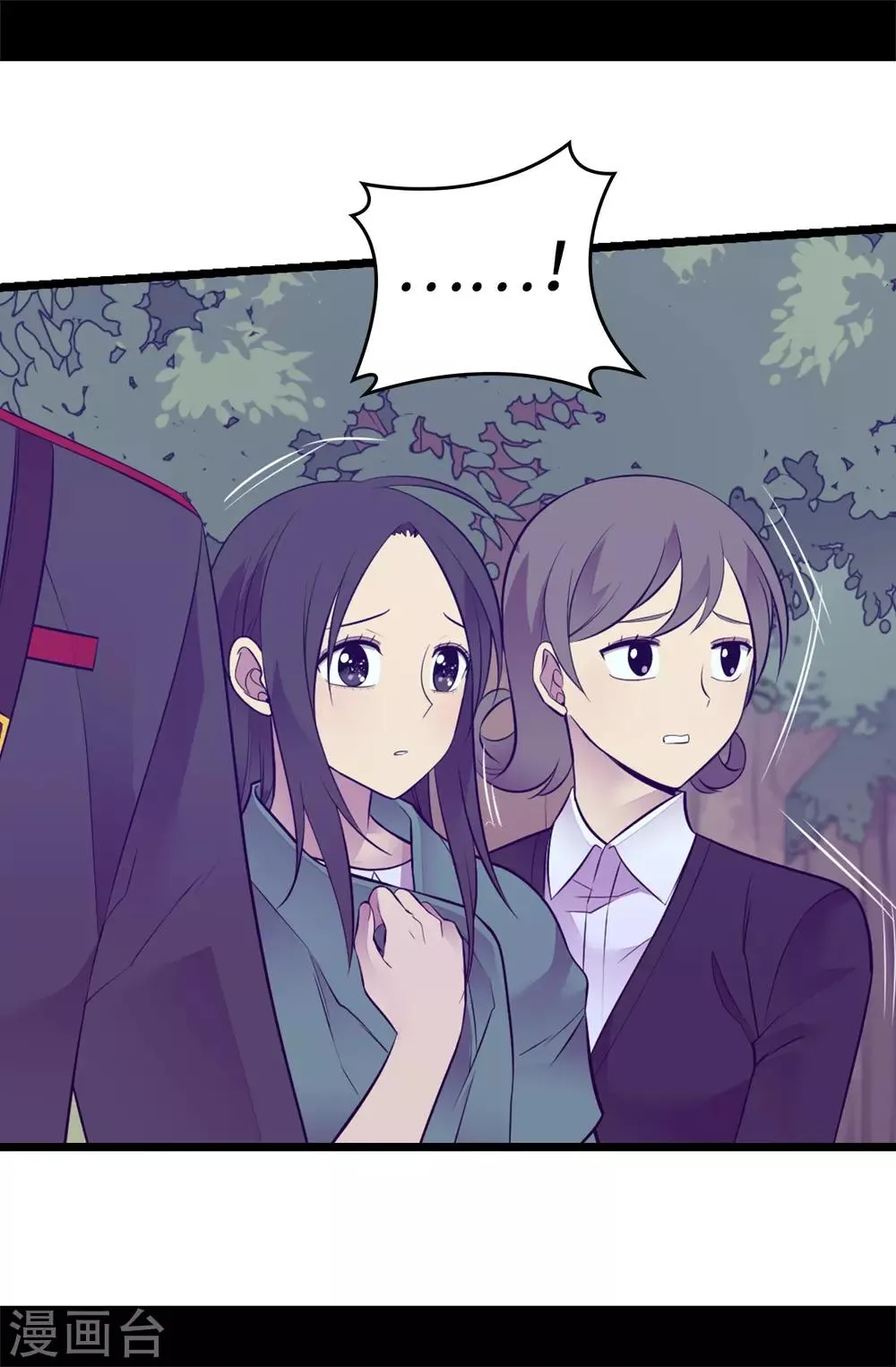第557话 他是皇帝陛下的人？ 第18页