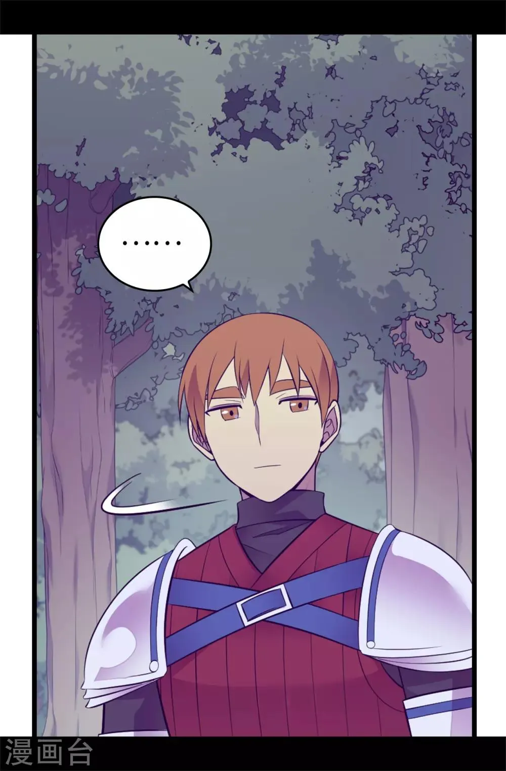 第557话 他是皇帝陛下的人？ 第22页