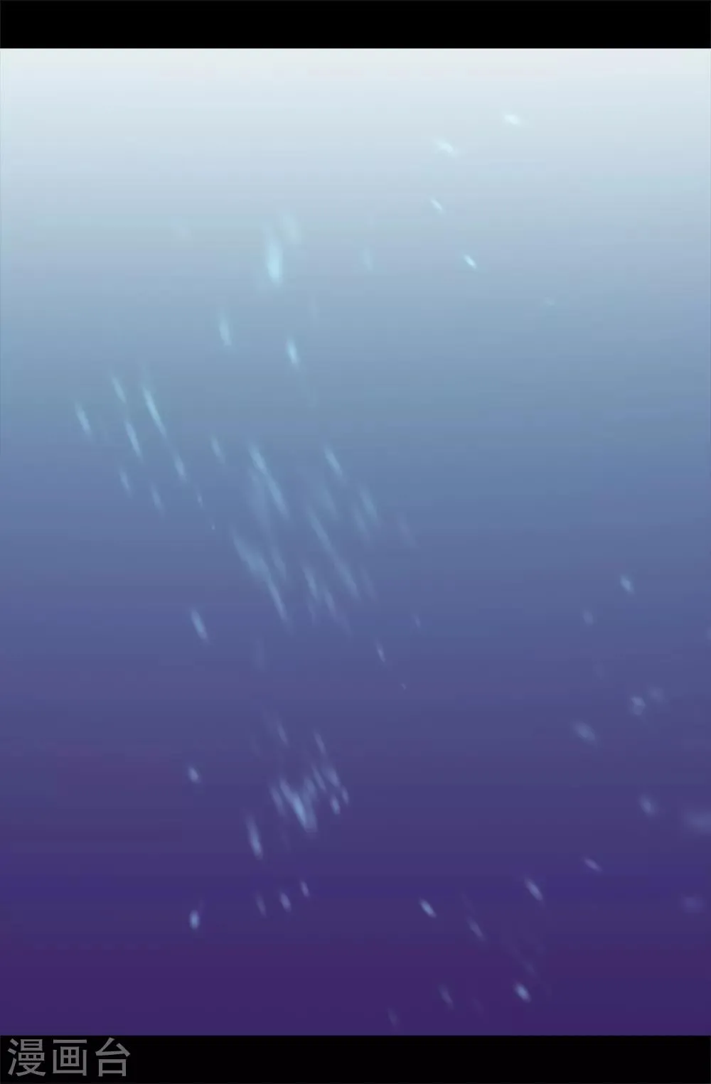 第558话 你们去打仗，我负责守护绣薇 第2页