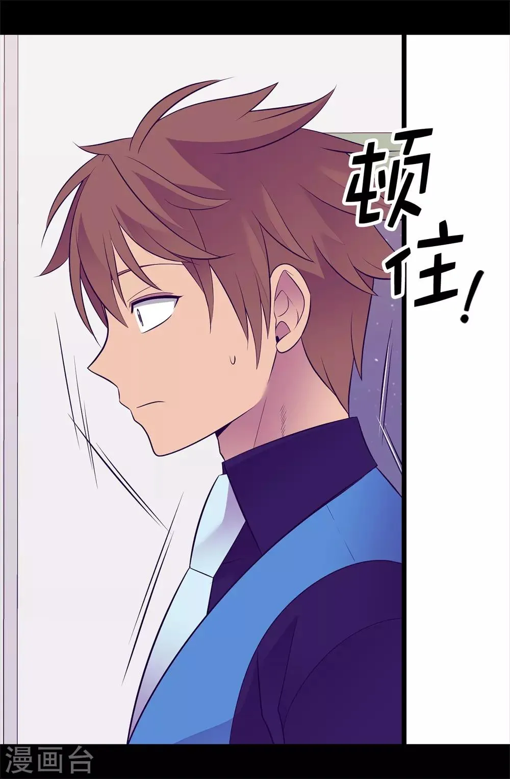 第559话 留在城堡的王子们 第11页