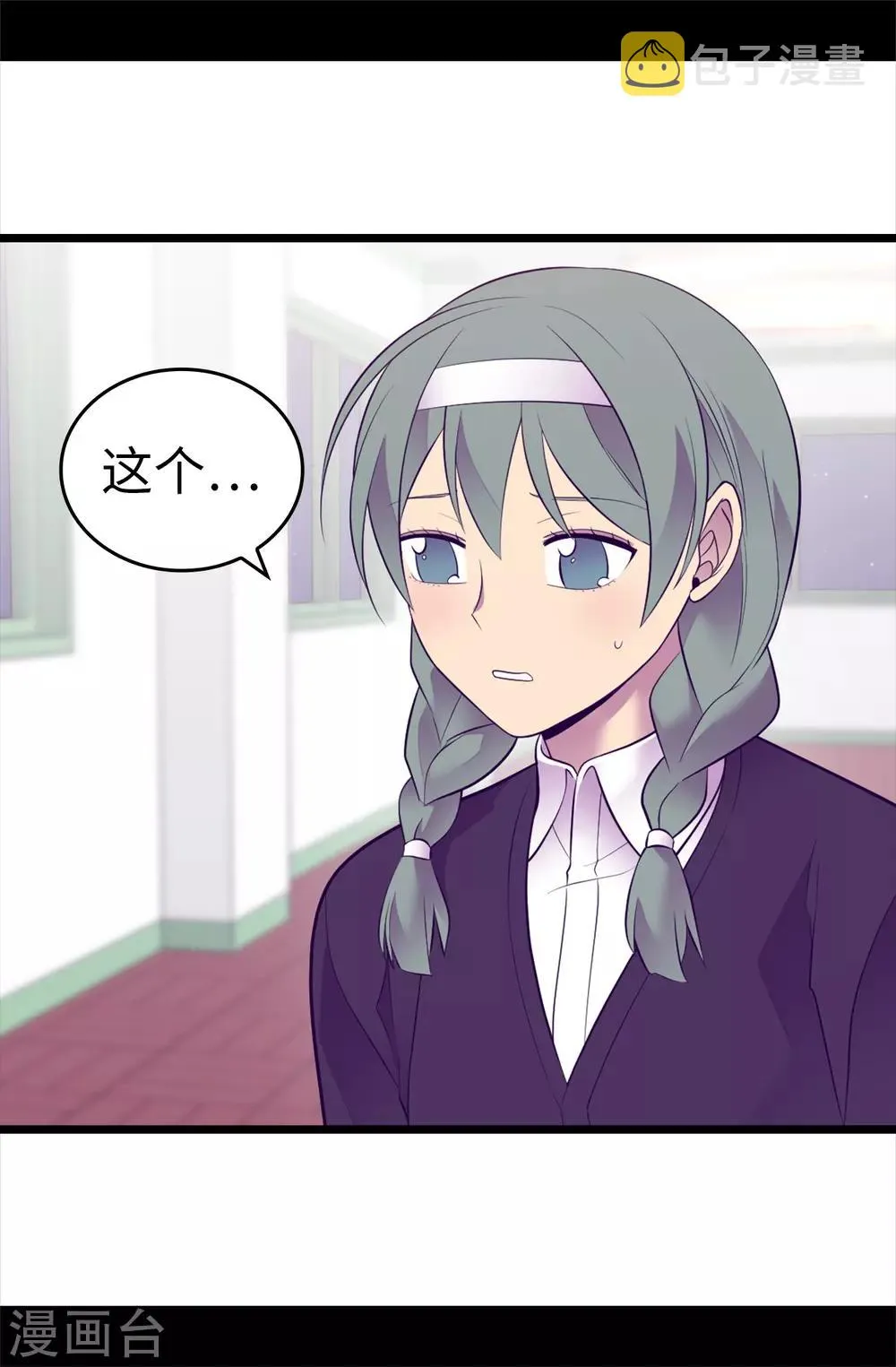 第559话 留在城堡的王子们 第24页