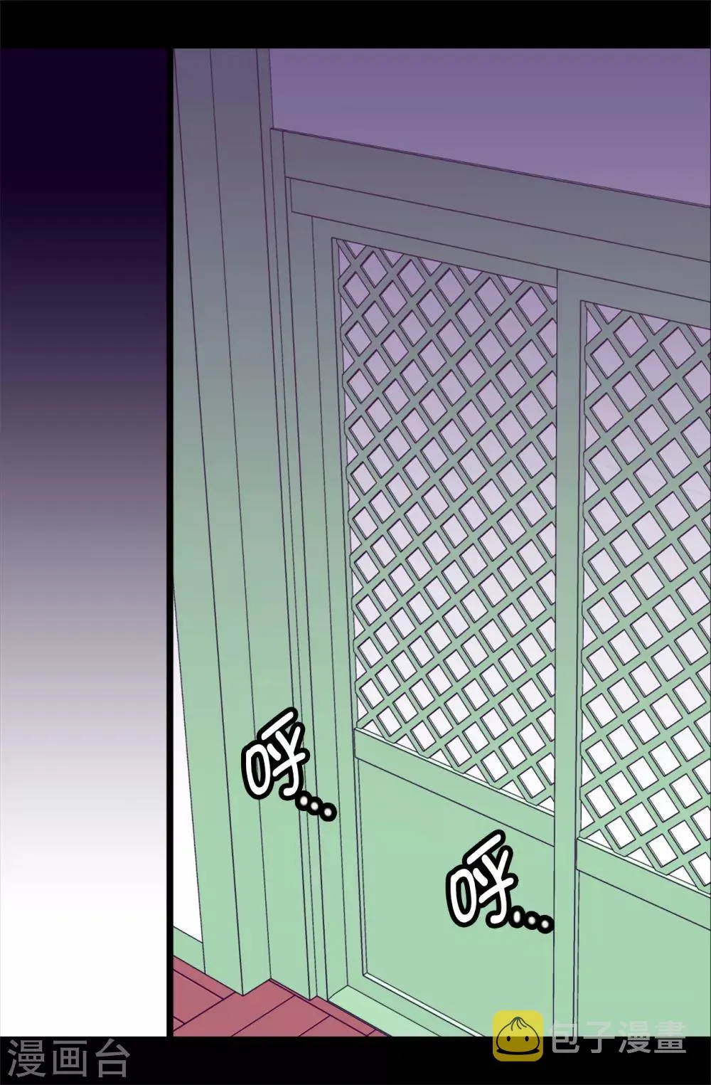第559话 留在城堡的王子们 第26页