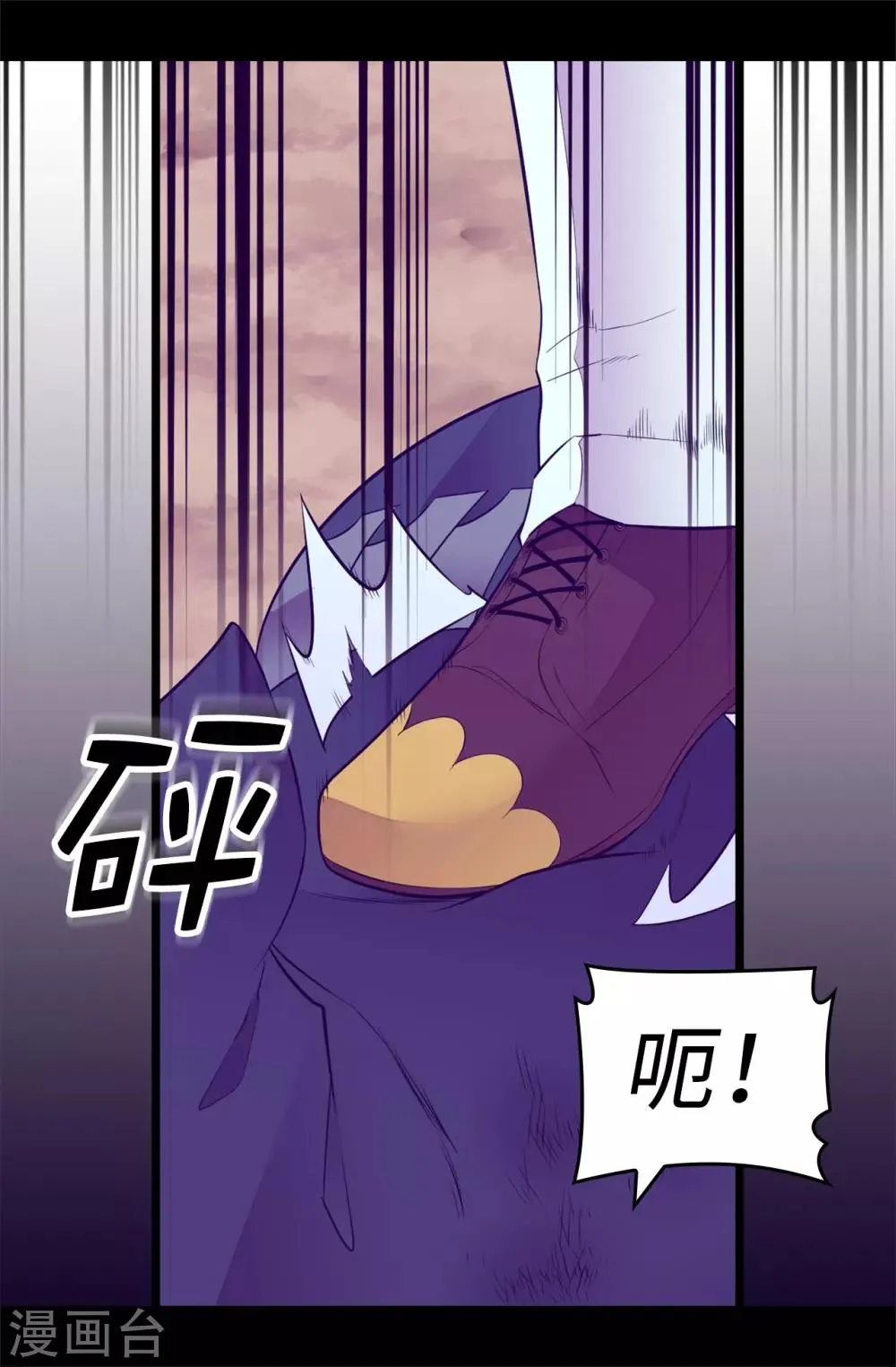第561话 荆绣薇将属于帝国！ 第17页