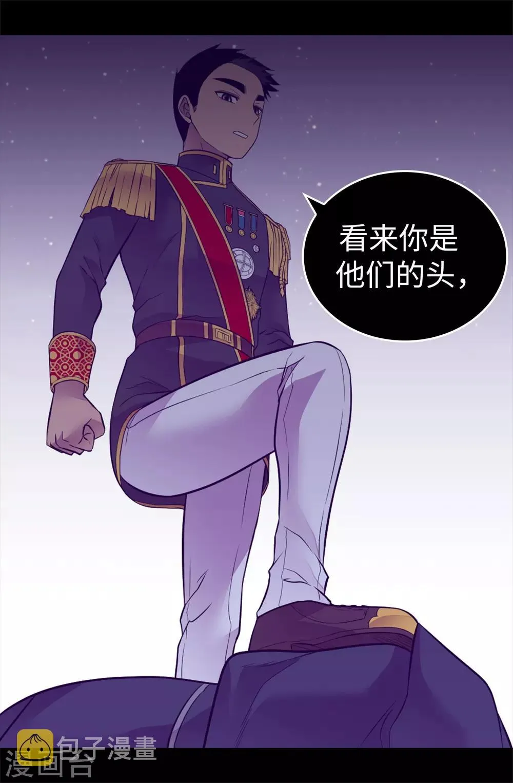 第561话 荆绣薇将属于帝国！ 第18页