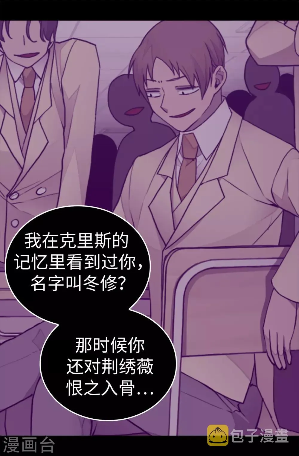 第565话 献出一切的公主 第22页