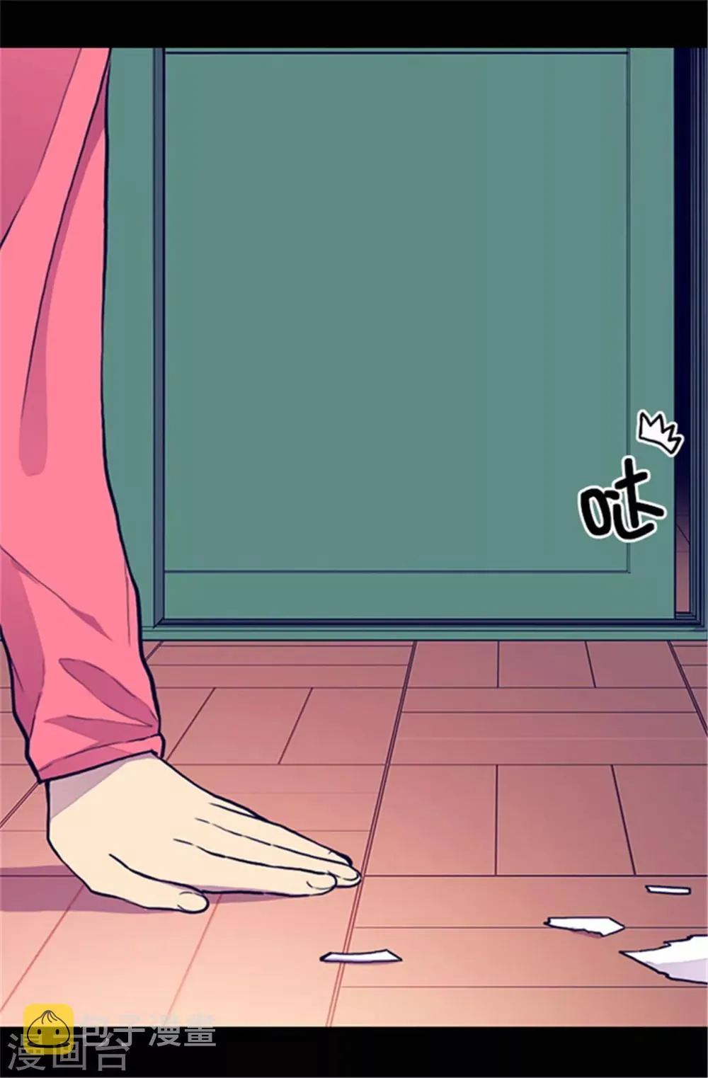 第35话 醉翁之意不在酒 第8页
