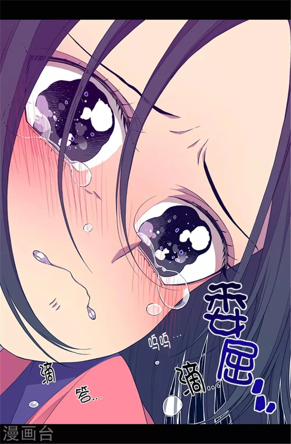 第35话 醉翁之意不在酒 第13页