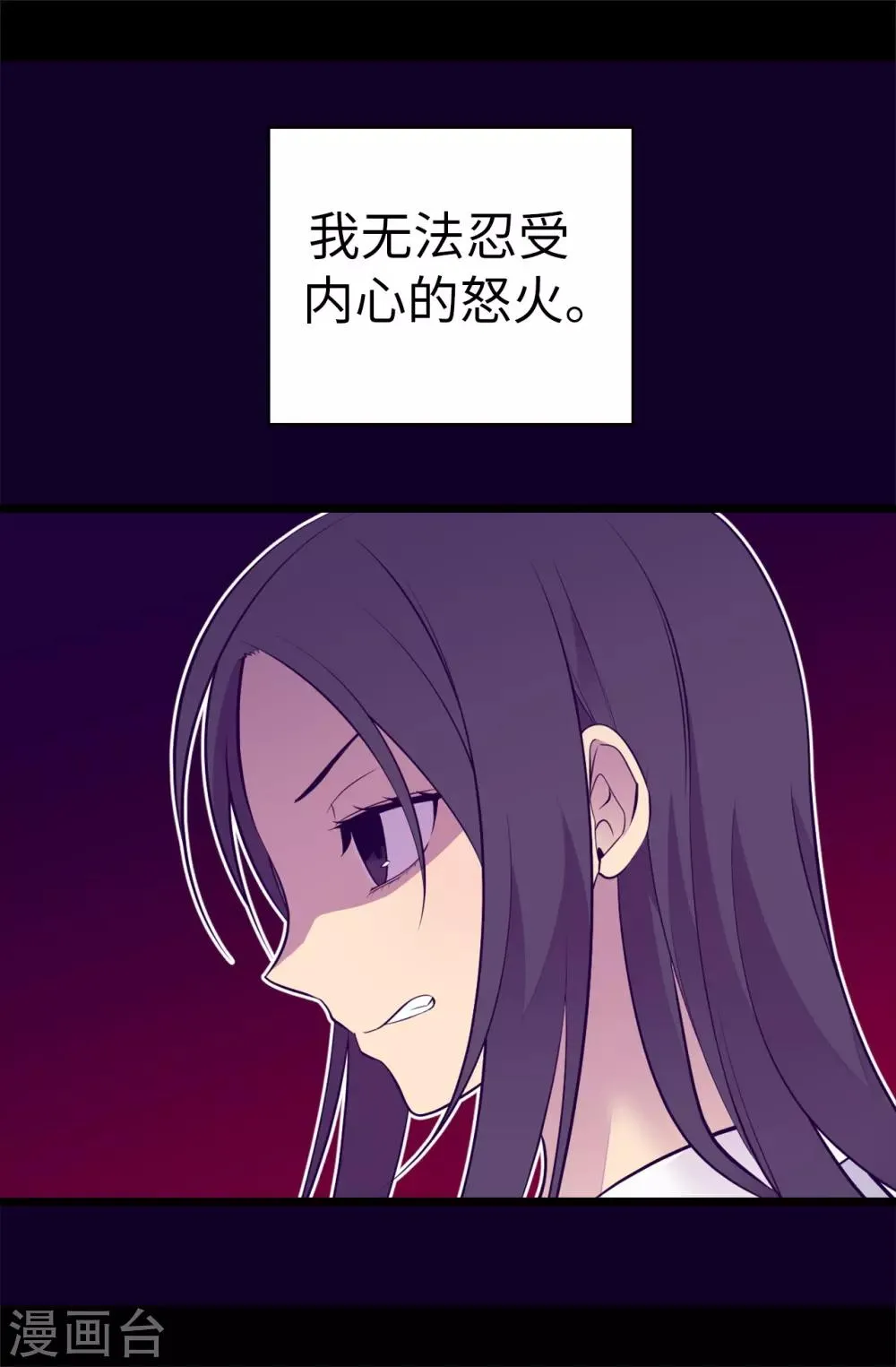 第566话 我要去帝国 第10页