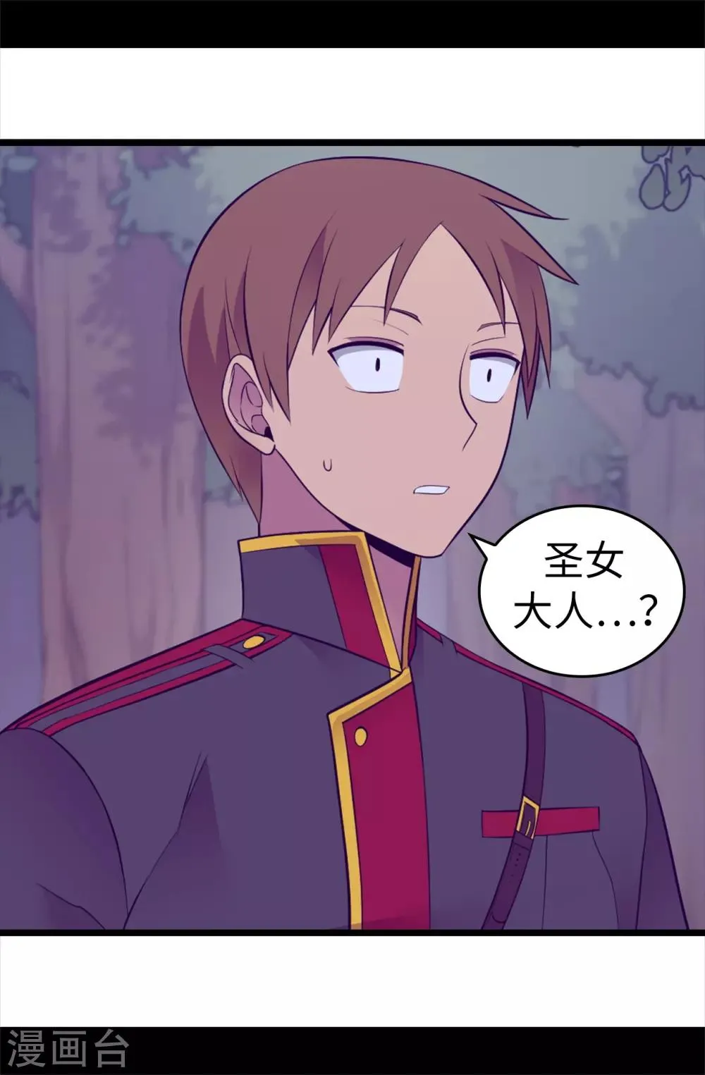 第566话 我要去帝国 第27页