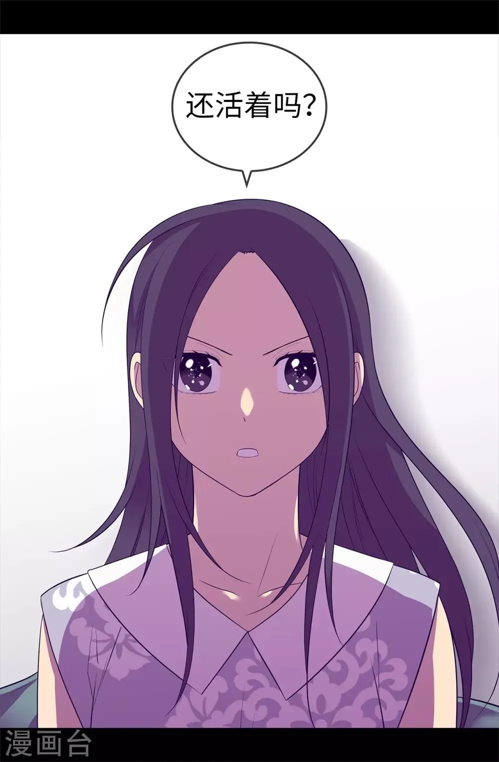 第566话 我要去帝国 第31页