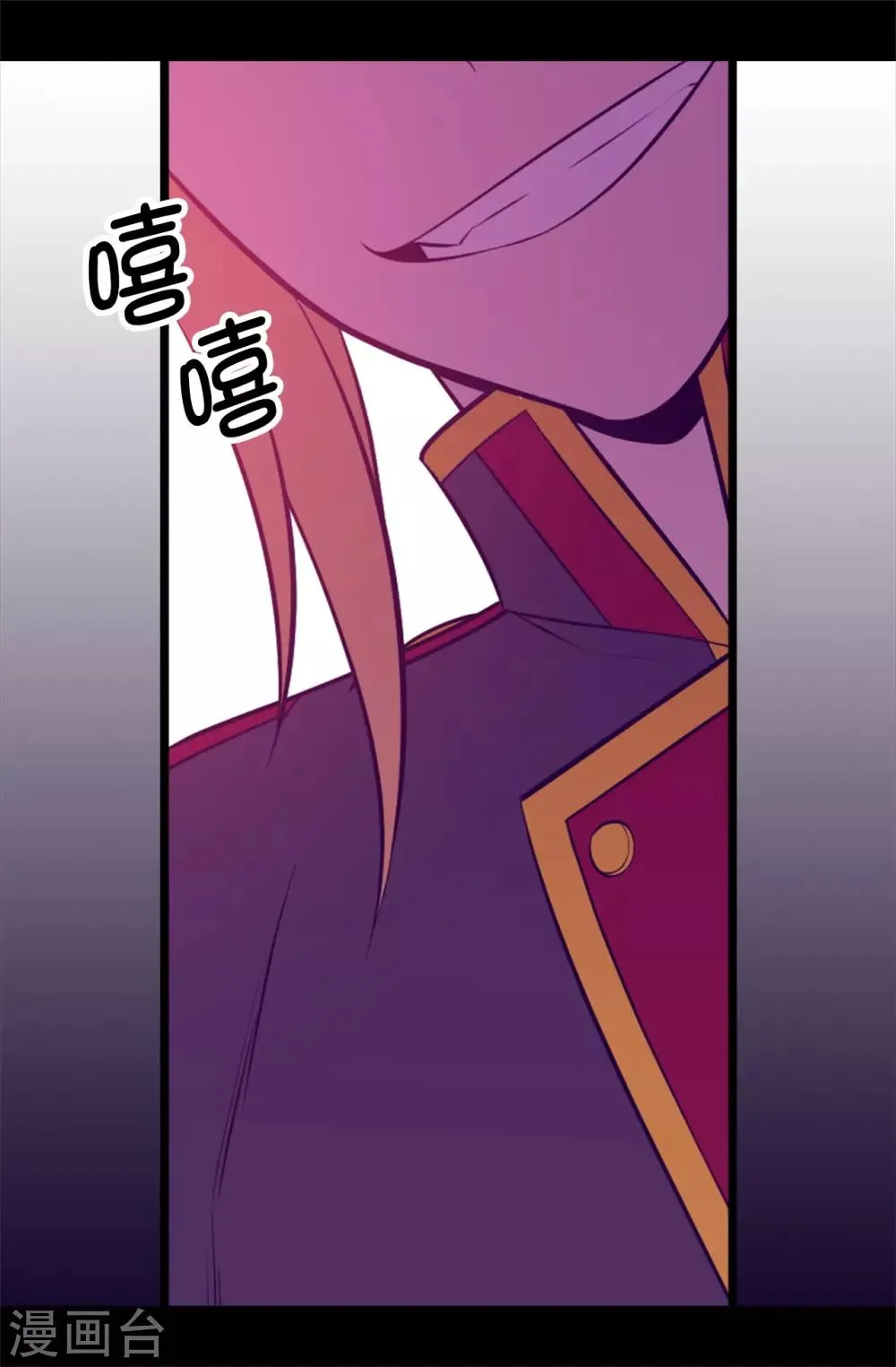 第566话 我要去帝国 第33页