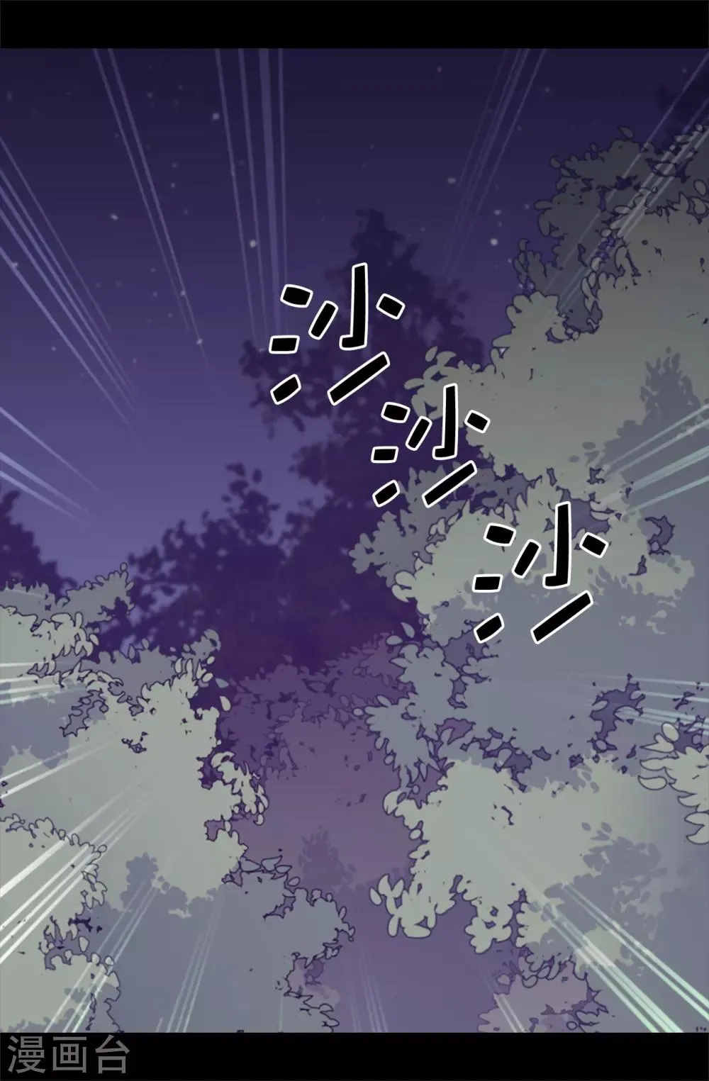 第568话 你是去打人还是救人 第2页